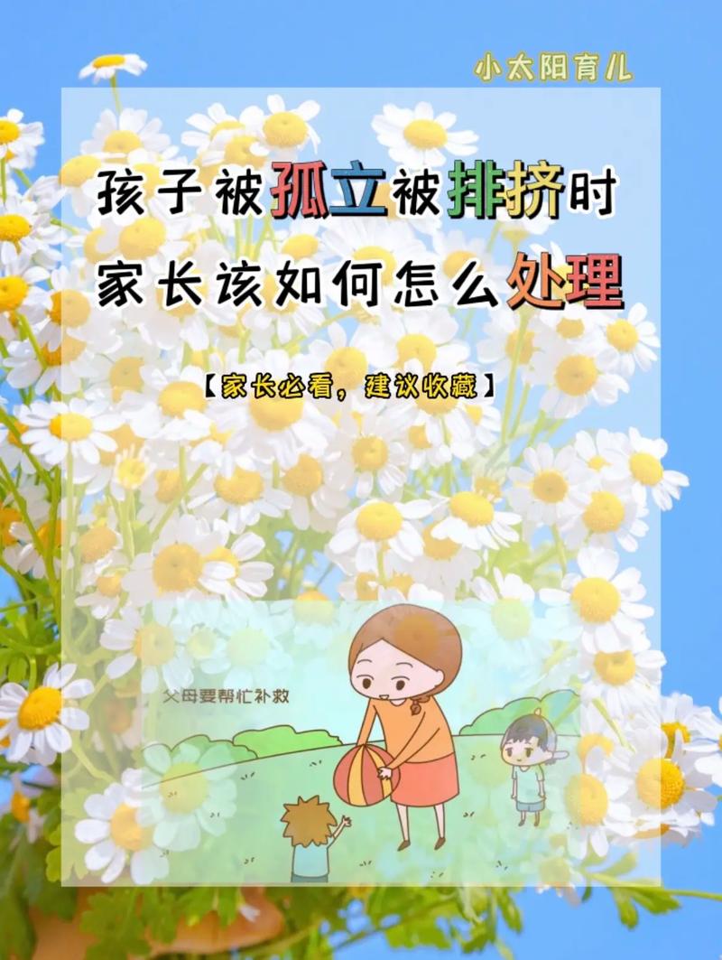 梦境蛇虫潜意识密码解析