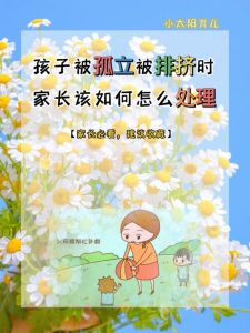 梦境蛇虫潜意识密码解析