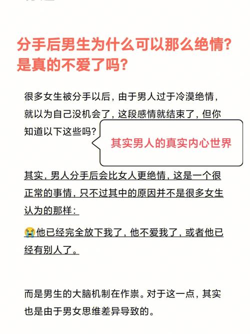 三步挽回冷漠伴侣：保持自我，激发爱情魅力！