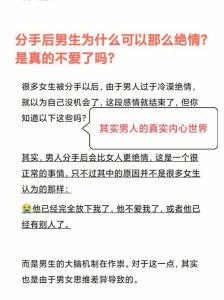 三步挽回冷漠伴侣：保持自我，激发爱情魅力！