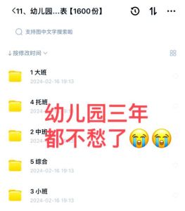 五招帮助孩子克服社交障碍，自信融入集体