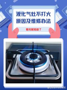燃气灶火力不稳？5招解决烹饪难题