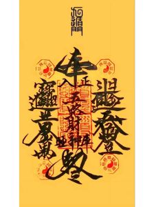 99个民间改运秘籍大！运势提升必看