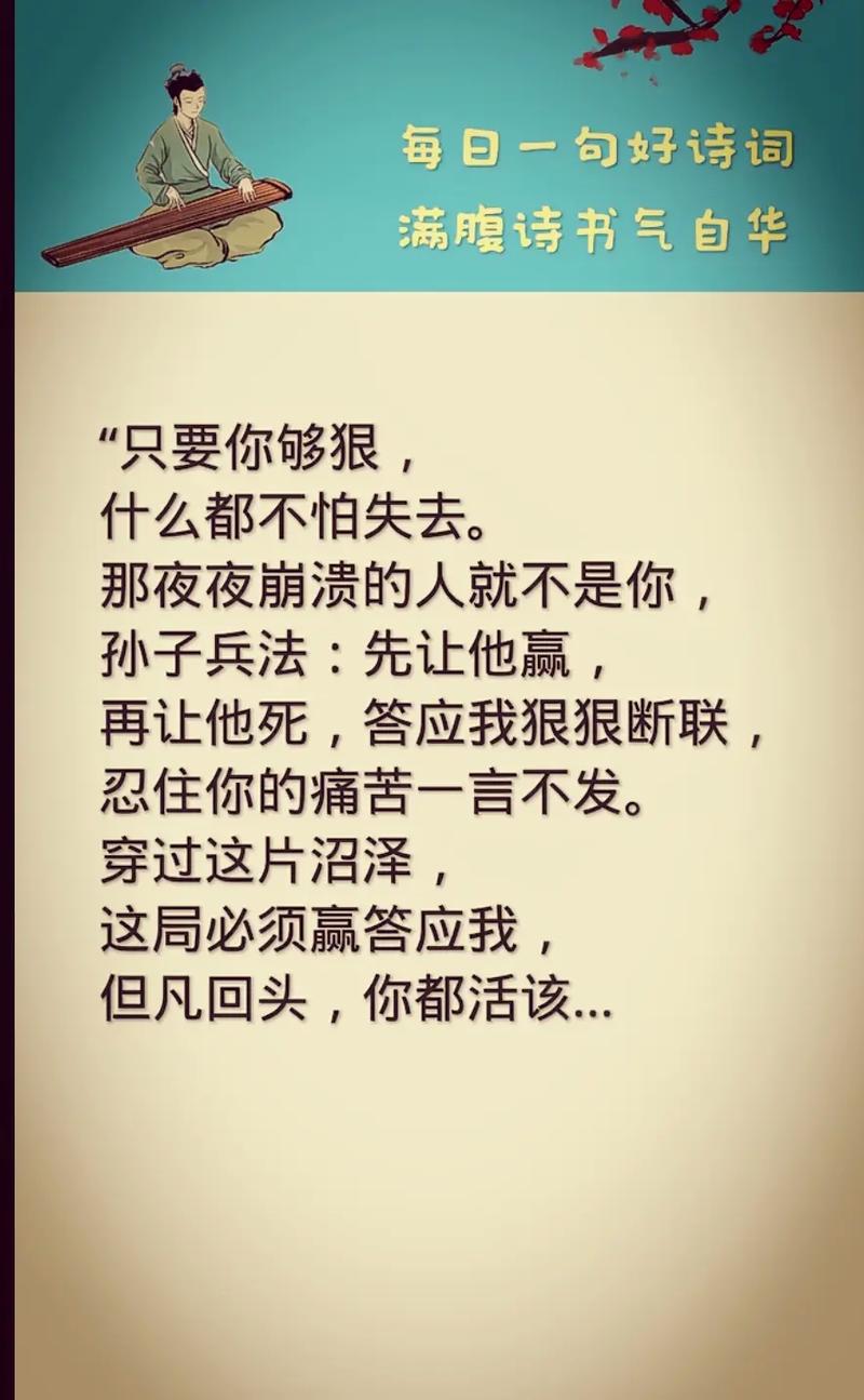 沉默者：话少背后的城府与真诚