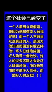 沉默力量：沉默寡言者的深刻魅力