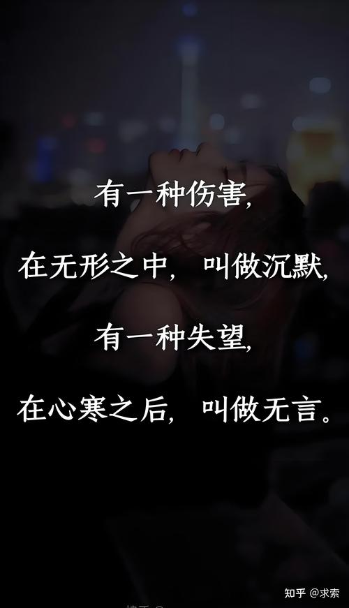沉默者内心：智慧与情感的静谧世界