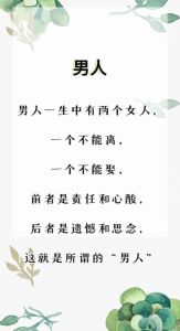 已婚男女情感漩涡：心理动机与婚姻底线