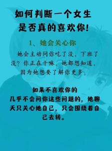 六个已婚女性对你动心的迹象