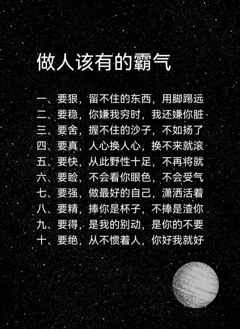 沉默寡言者：智慧与力量的无声传承