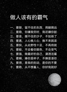 沉默寡言者：智慧与力量的无声传承
