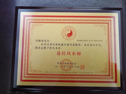 风水衣物选搭：改运时尚密码