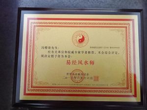 风水衣物选搭：改运时尚密码