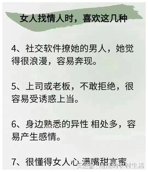 已婚女心动信号解析：如何尊重边界避免误会
