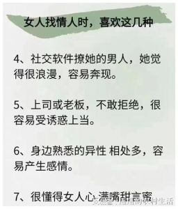 已婚女心动信号解析：如何尊重边界避免误会