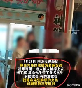 衣物算命：古老仪式中的命运纽带