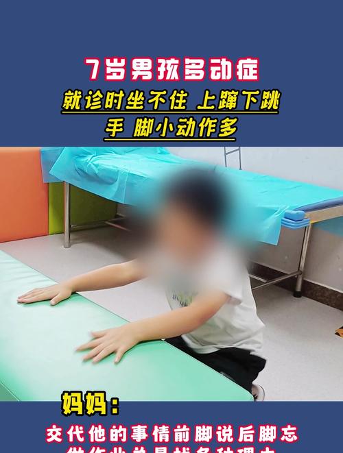 孩子多动不专注？应对策略及成长之旅
