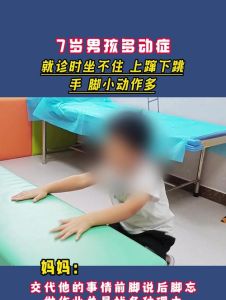 孩子多动不专注？应对策略及成长之旅