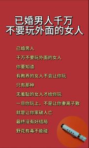女性出轨心理如何改过自新，修复婚姻裂痕？