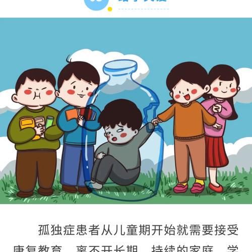 全方位应对孩子孤独感的秘诀与策略