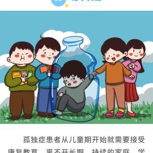 全方位应对孩子孤独感的秘诀与策略