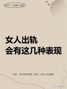 婚姻危机：冷静沟通，守护家庭未来