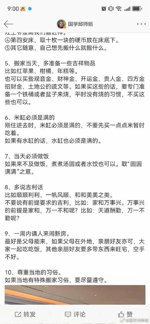 中年女人梦见蚂蝗吉兆预示事业财运，保持心态健康