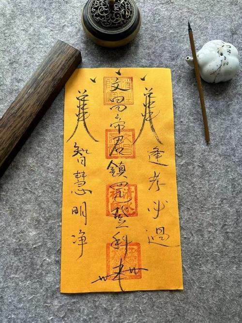 本命年真的倒霉？迷信与科学碰撞的运势之谜