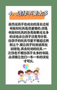 提升孩子专注力：全方位解决方案
