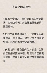 情感漩涡：已婚男人邂逅，抉择与挣扎的故事