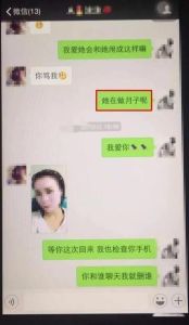婚姻城堡里的暧昧危机：如何守护爱情清澈？