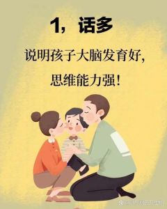 算卦育儿：迷信还是智慧，家长必读！