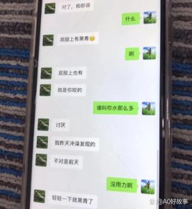 应对老公暧昧：冷静沟通，守护婚姻航向