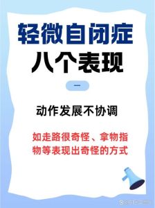 孤独症与自闭症：一病多名的真相与关爱之道
