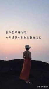 婚外情心理影响女性如何走出阴影？