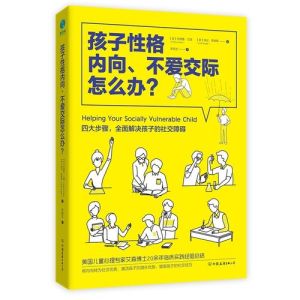 唤醒沉默孩子：开启沟通新篇章的策略全解