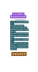 婚外情代价大：女性困境与道德选择