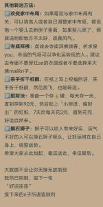 职场转运秘籍：如何重拾事业辉煌
