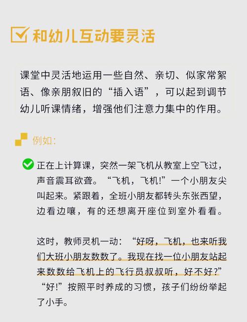 孩子课堂说话困扰解法大！家长教师必看妙招