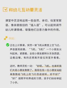 孩子课堂说话困扰解法大！家长教师必看妙招