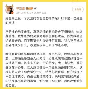 婚外情六大迹象：妻子如何守护婚姻堡垒？