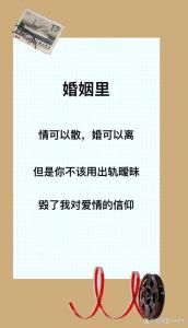 男人出轨爱上情人：六大表现婚外情真相