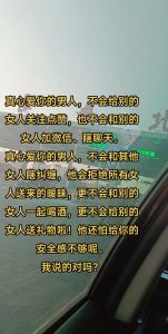 老公好感异性的信号及应对策略