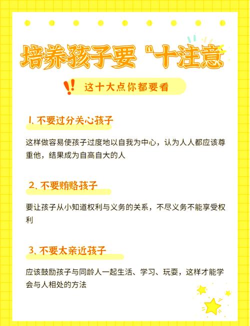 告别失眠多梦：五大策略助你一夜好眠