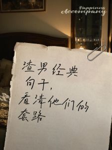 男人心路：为何放弃后难回头？