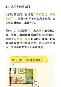 搬家入宅：传统智慧与仪式感融合