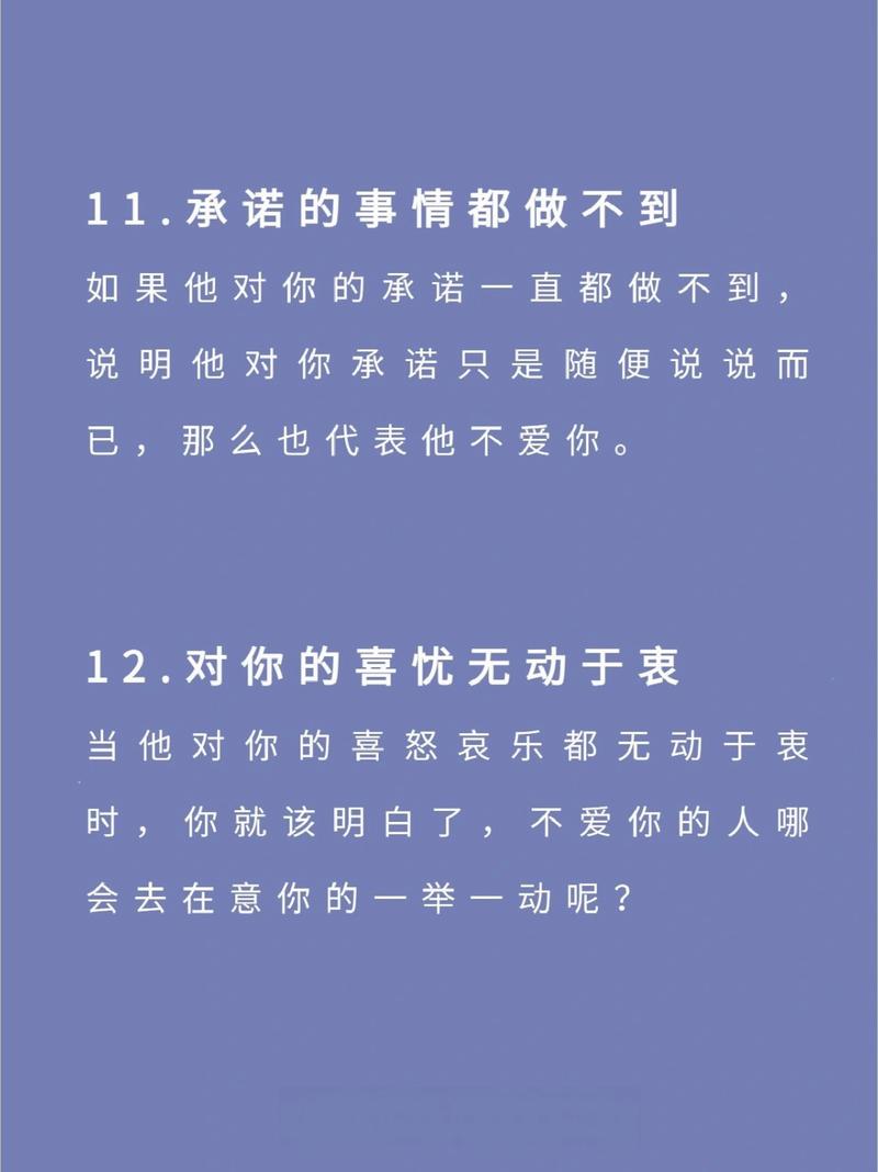 识别真爱：男人深爱你的10个迹象