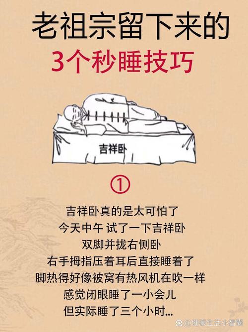 告别浅睡眠多梦：解决策略，重拾宁静夜晚