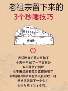 告别浅睡眠多梦：解决策略，重拾宁静夜晚