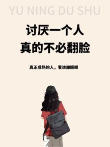 声音敏感引发的烦躁情绪解析与应对策略