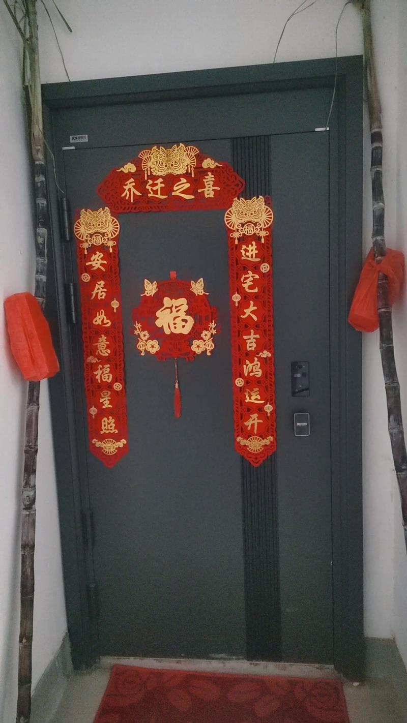 乔迁新居习俗：门道多吉祥物品，传统文化大